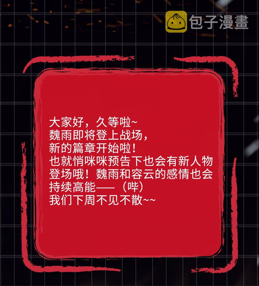 第16话 出征27