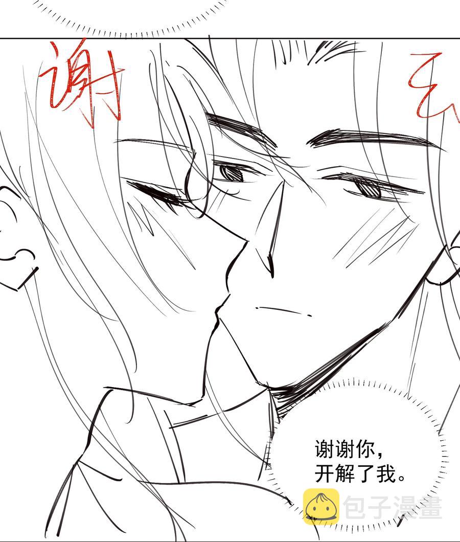 第33话 不能言说的话40