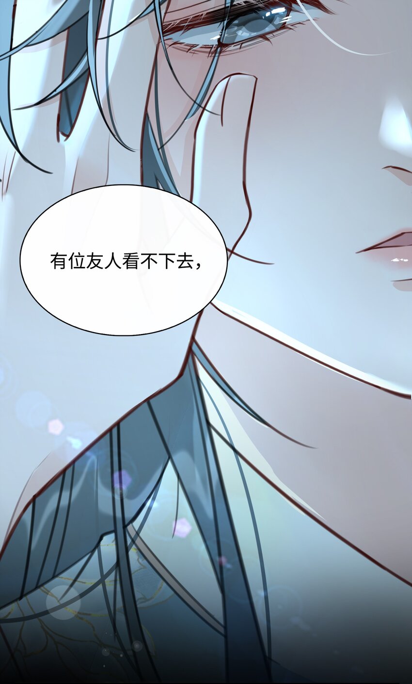 第14话 我想和你一起，王爷！5