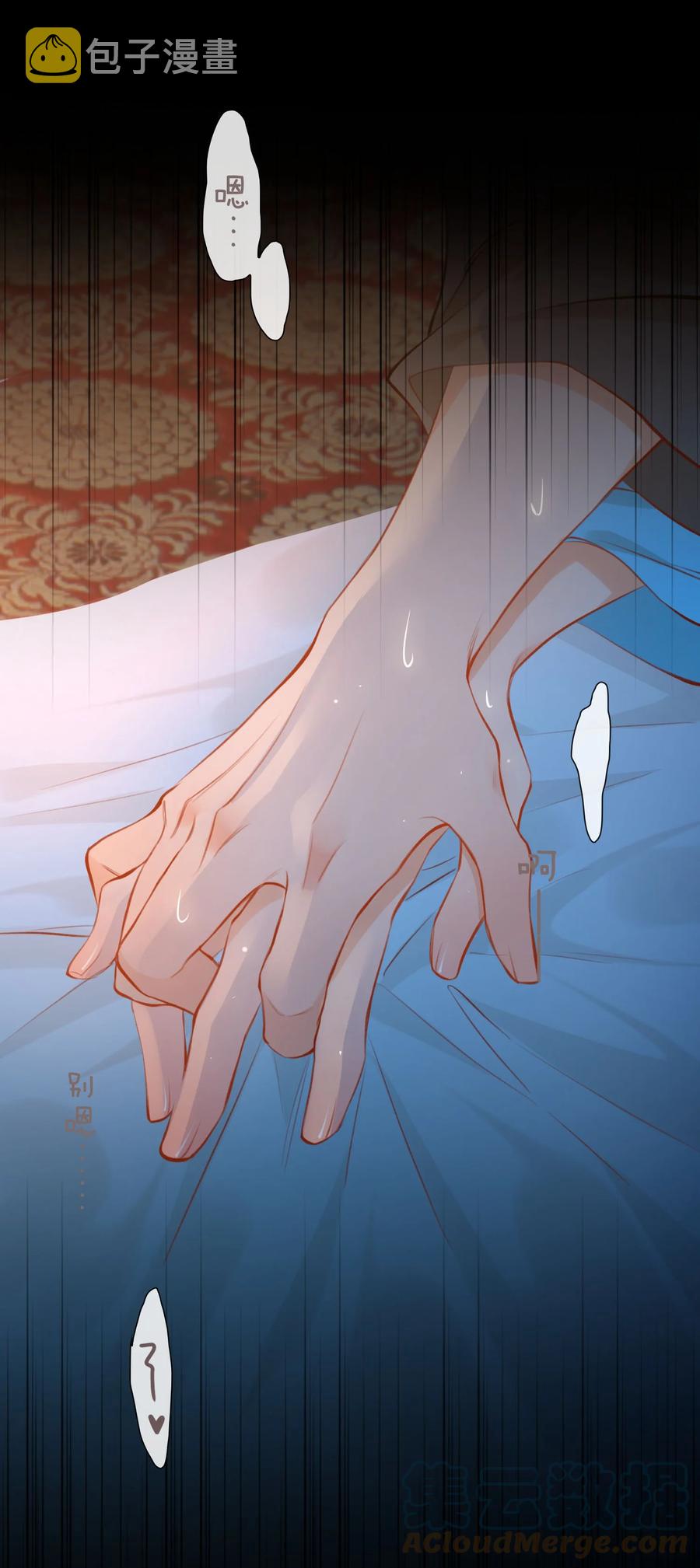 第45话 变故39