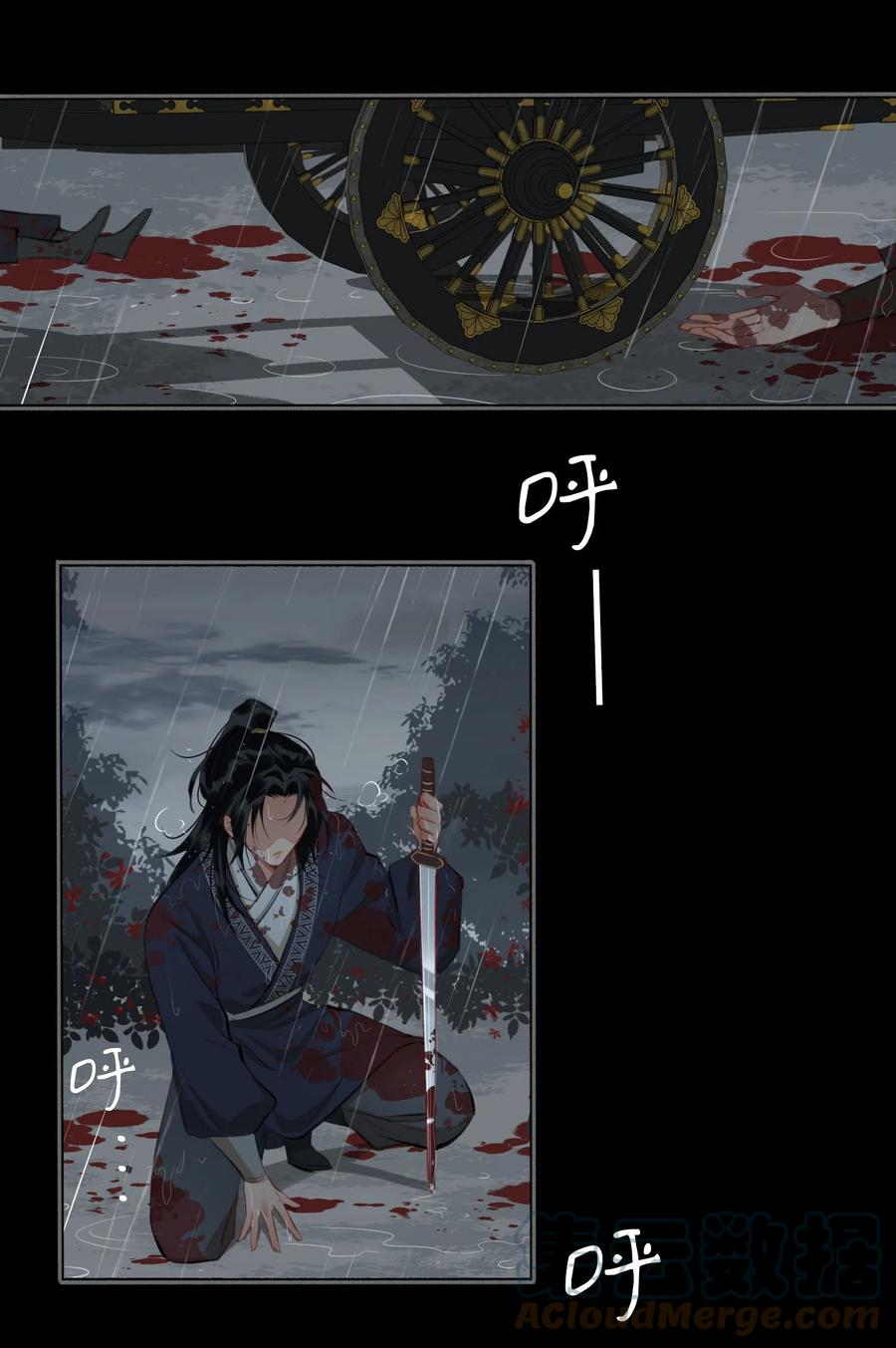 第47话 江霖的背叛14