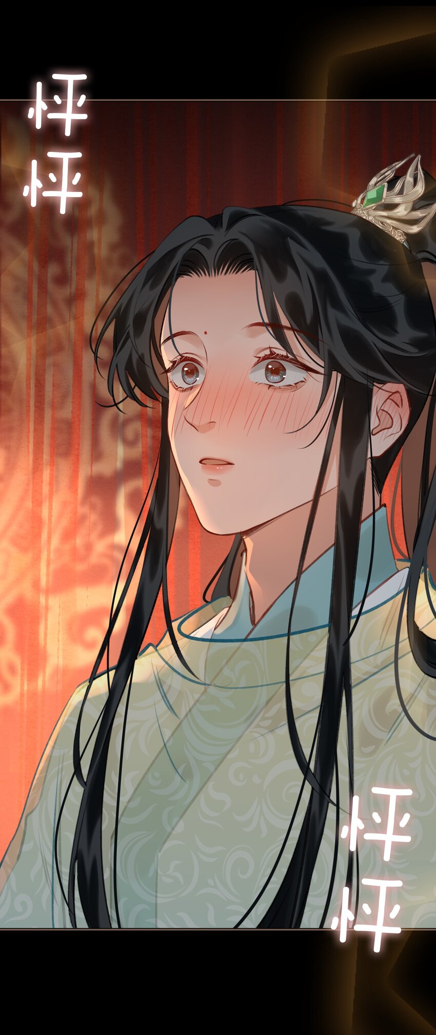 第71话 赔偿我2