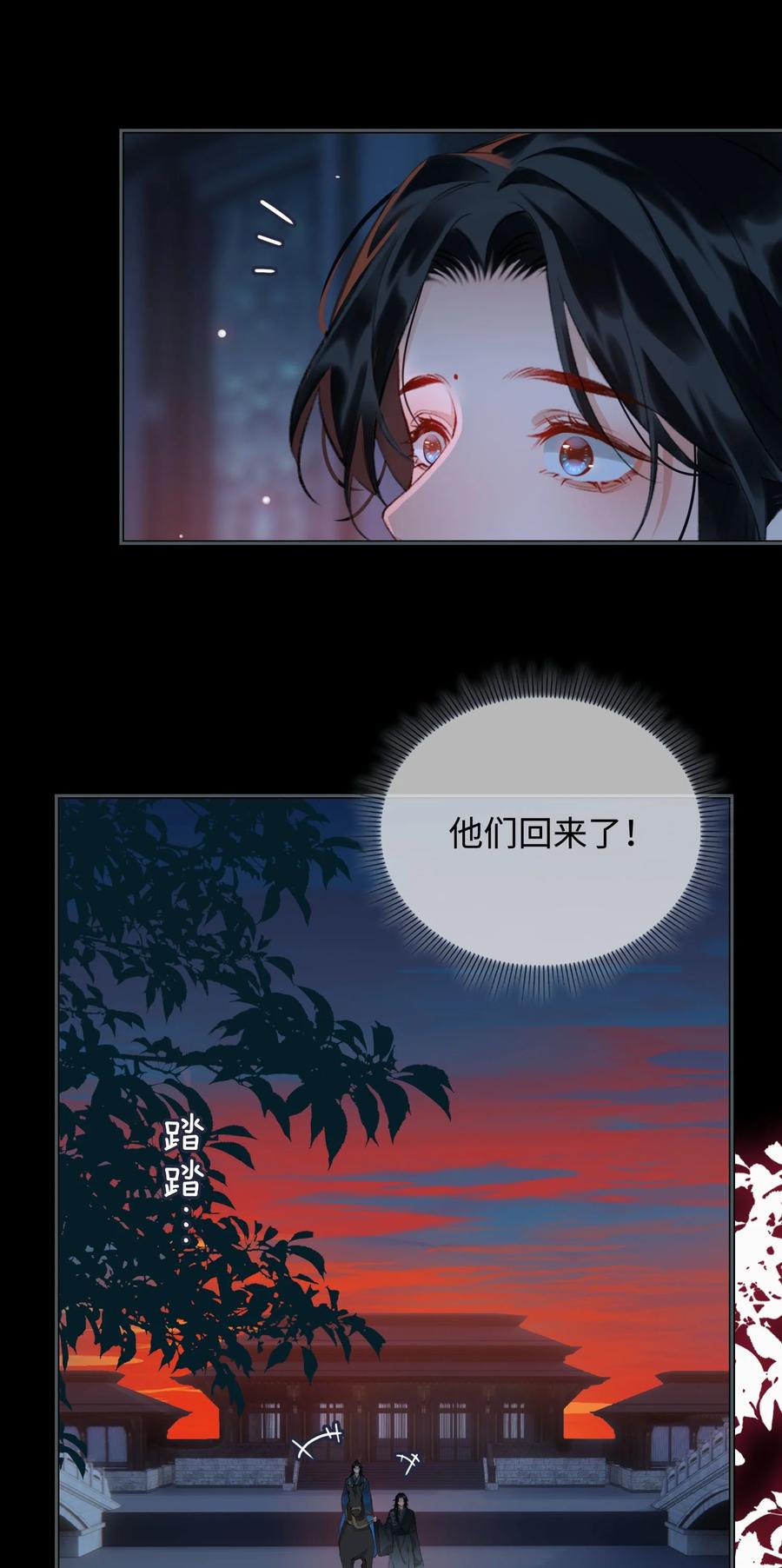 第45话 变故5