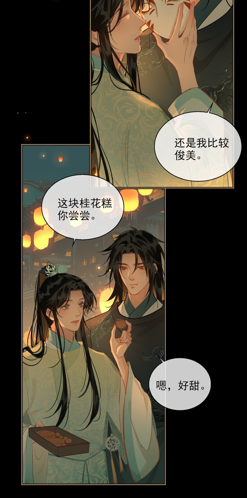第64话 牵着你21
