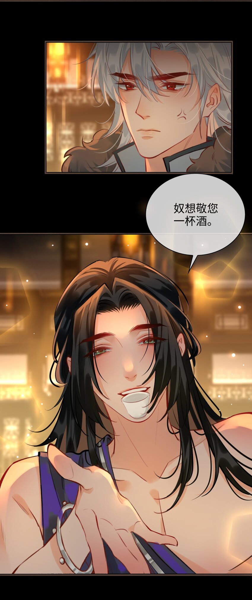 第58话 重聚22