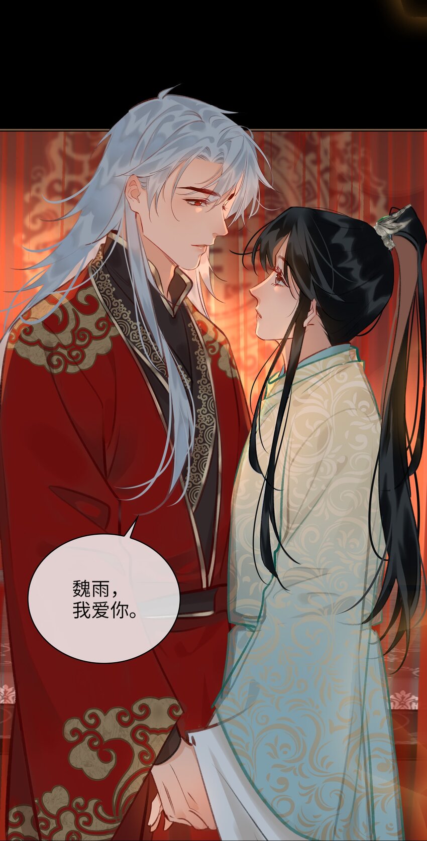 第71话 赔偿我10