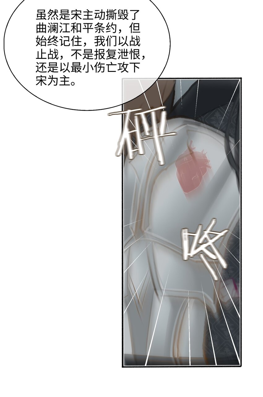 第57话 魏雨现身7