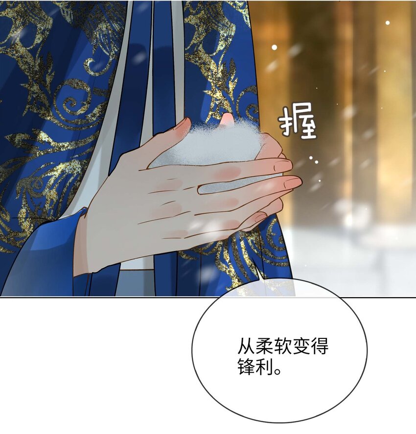 第79话 片刻安宁21