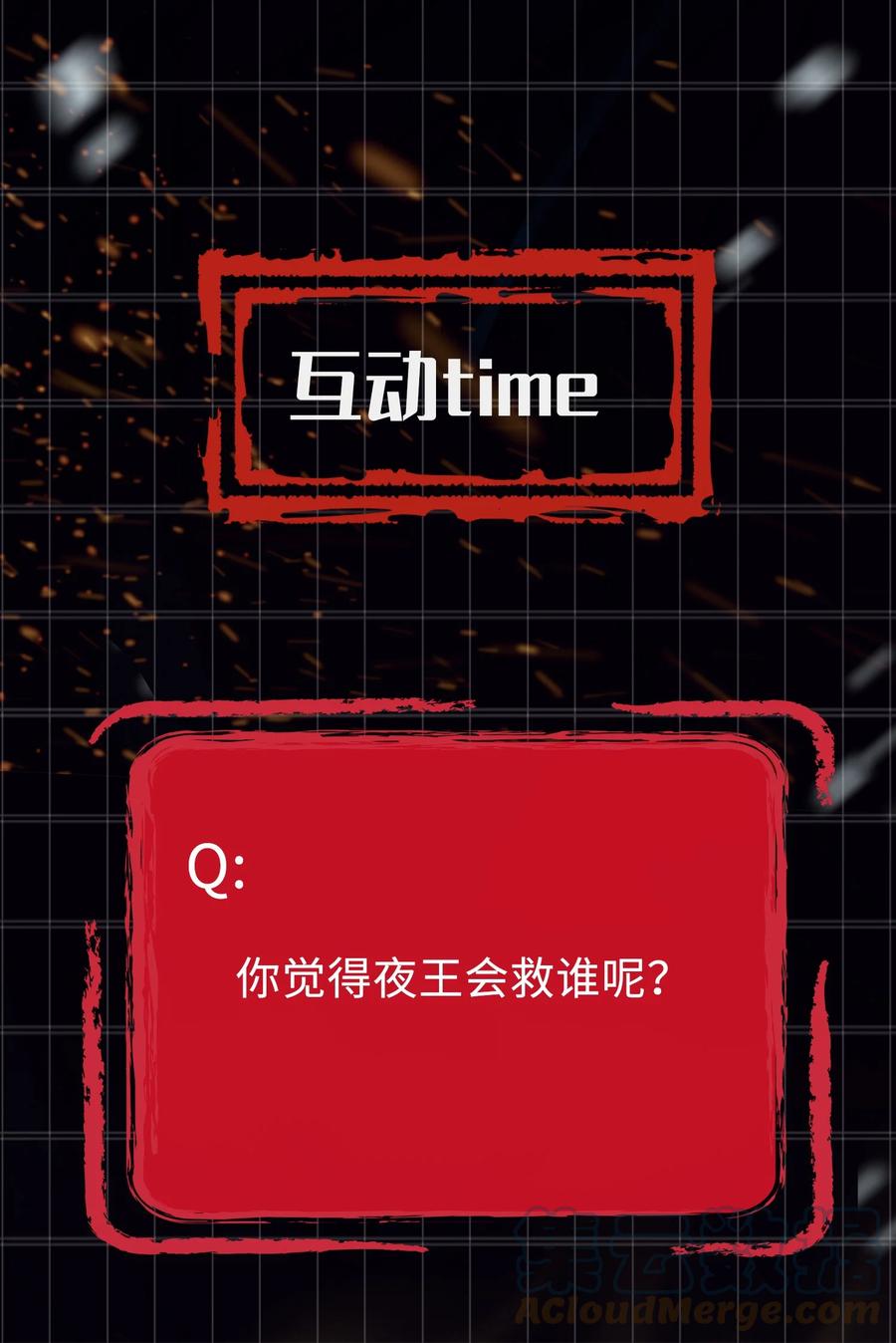 第37话 落水34