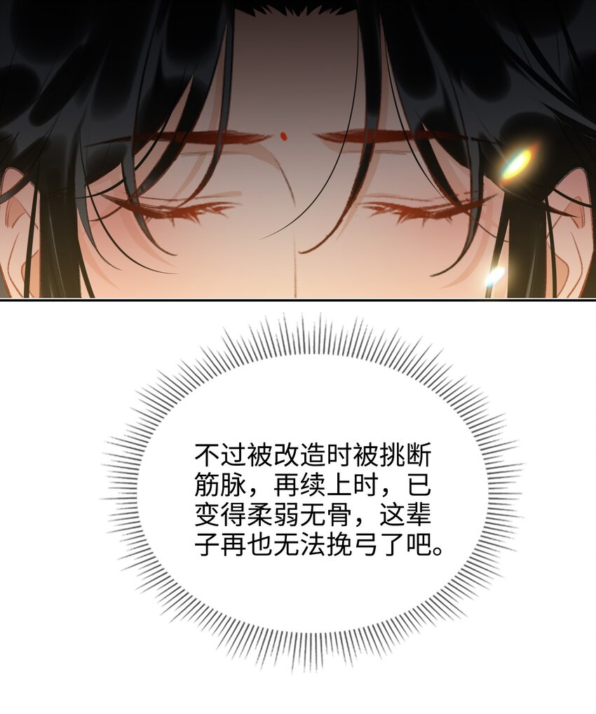 第42话 围猎前夕28