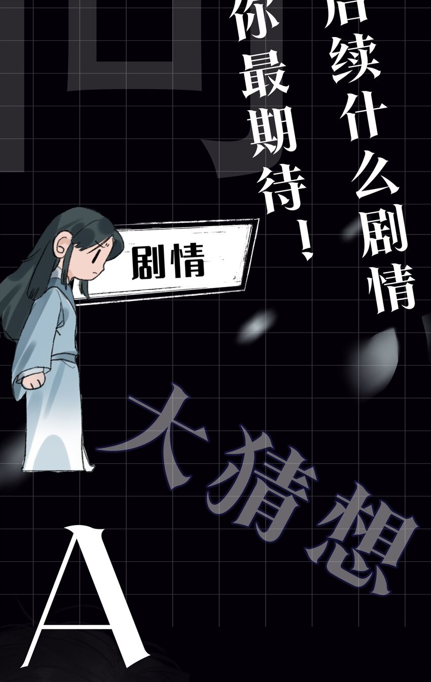 第1话 将军变男宠50
