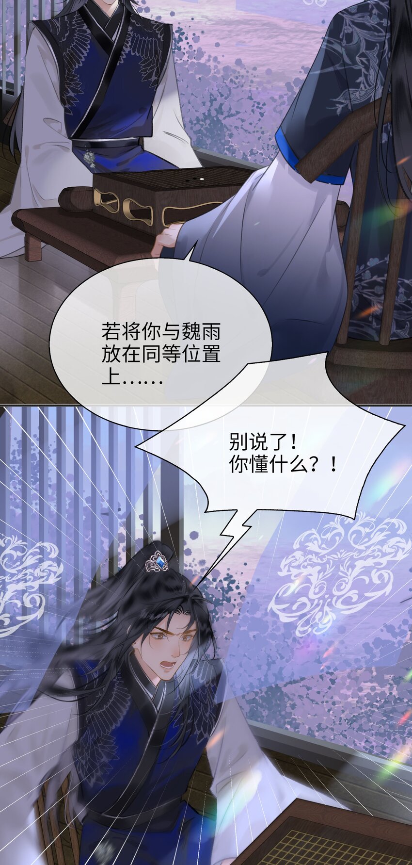 第75话 一起回家吧！16