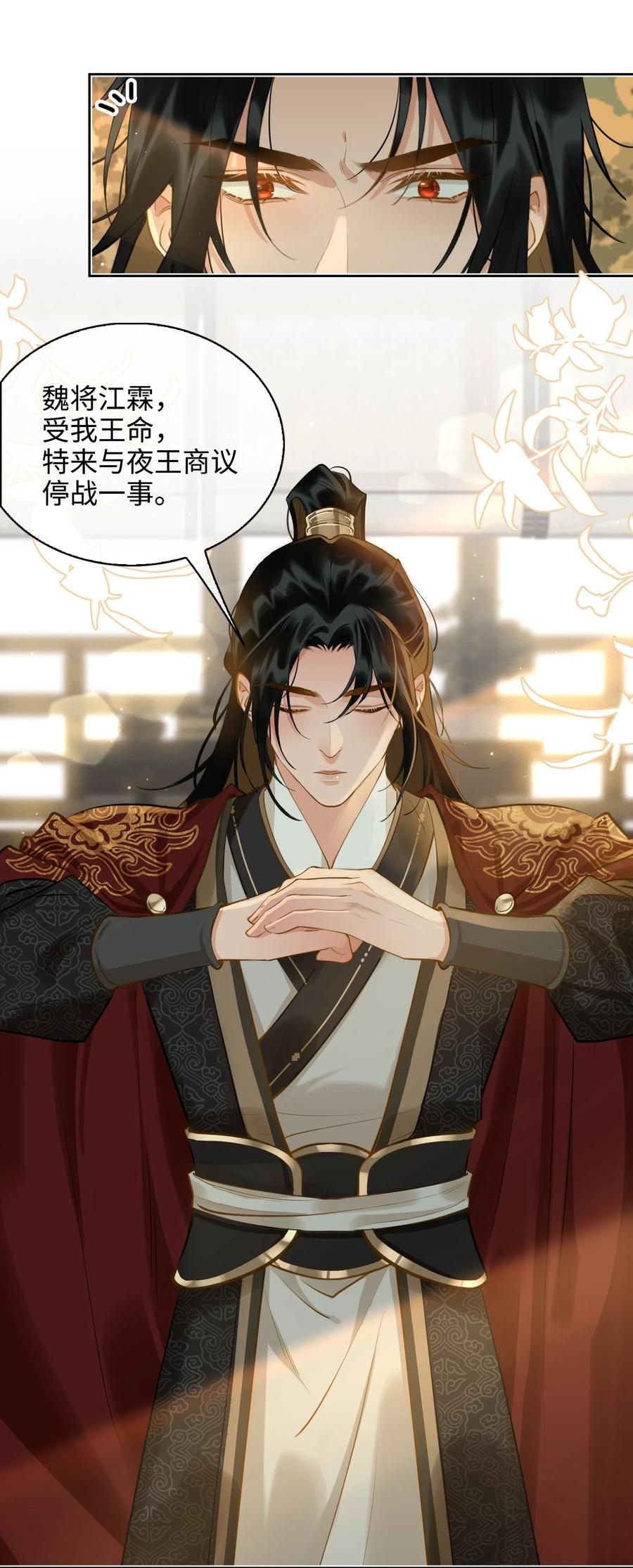 第31话 江霖23