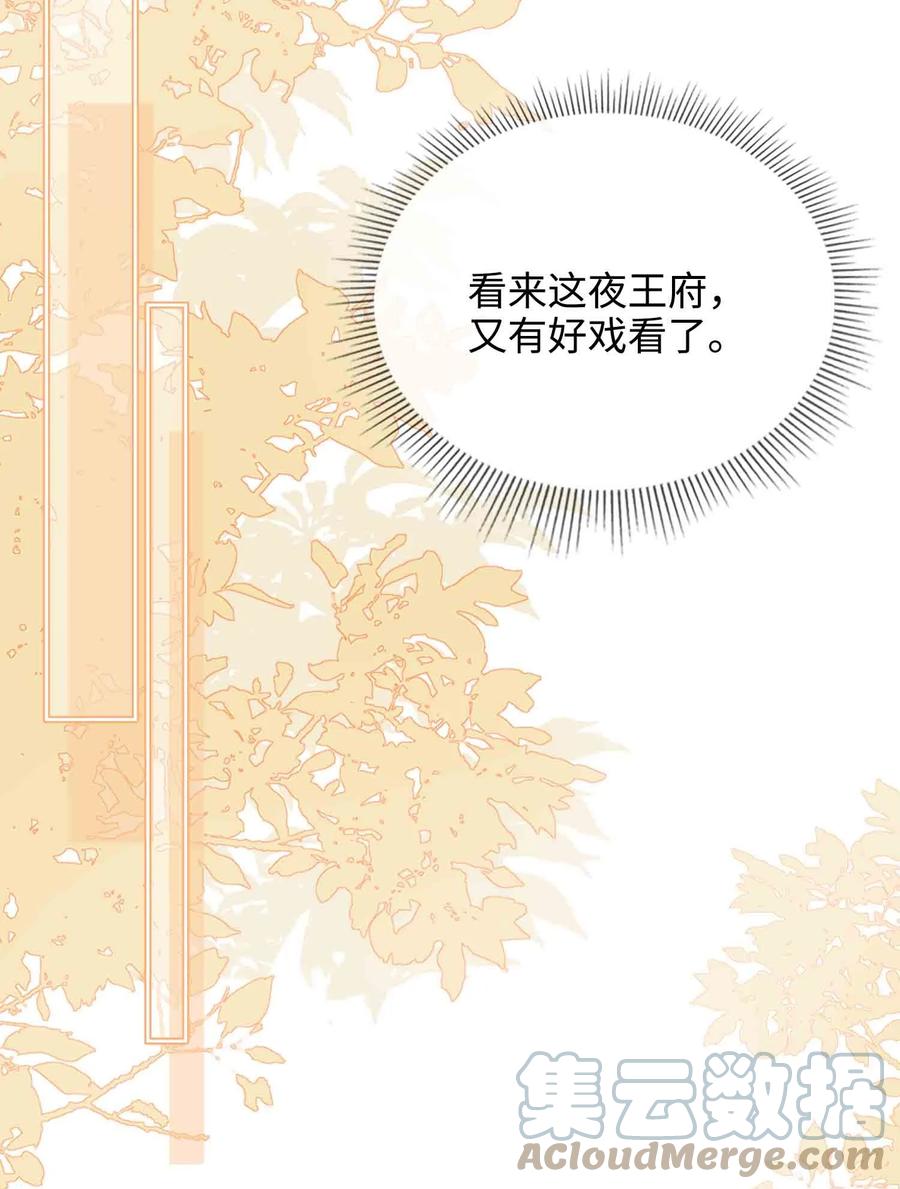 第34话 好戏30