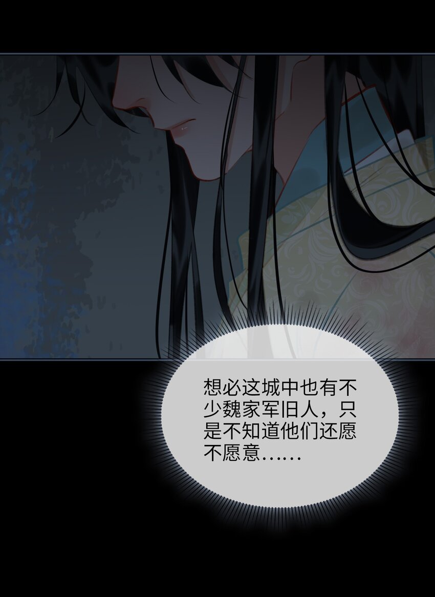 第69话 抢亲7