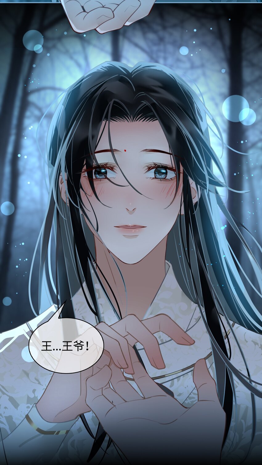 第18话 私会8