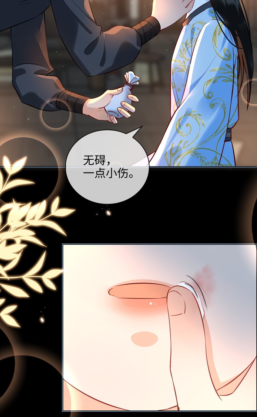 番外 云知，你在哪里？3