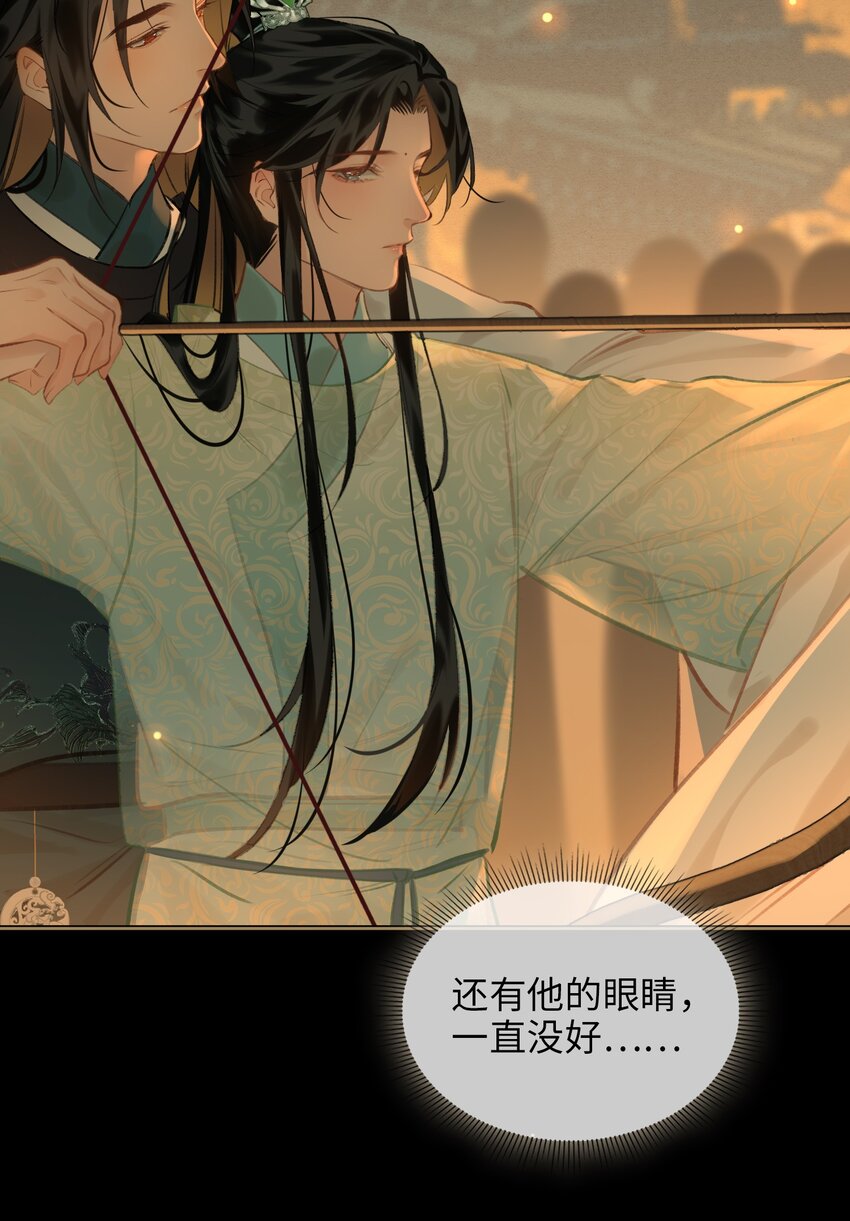 第65话 鹣鲽情深4