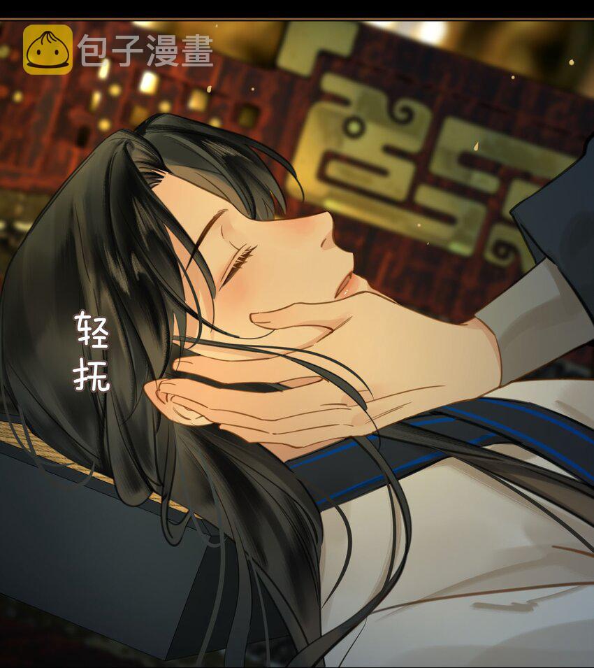 第77话 夜袭5