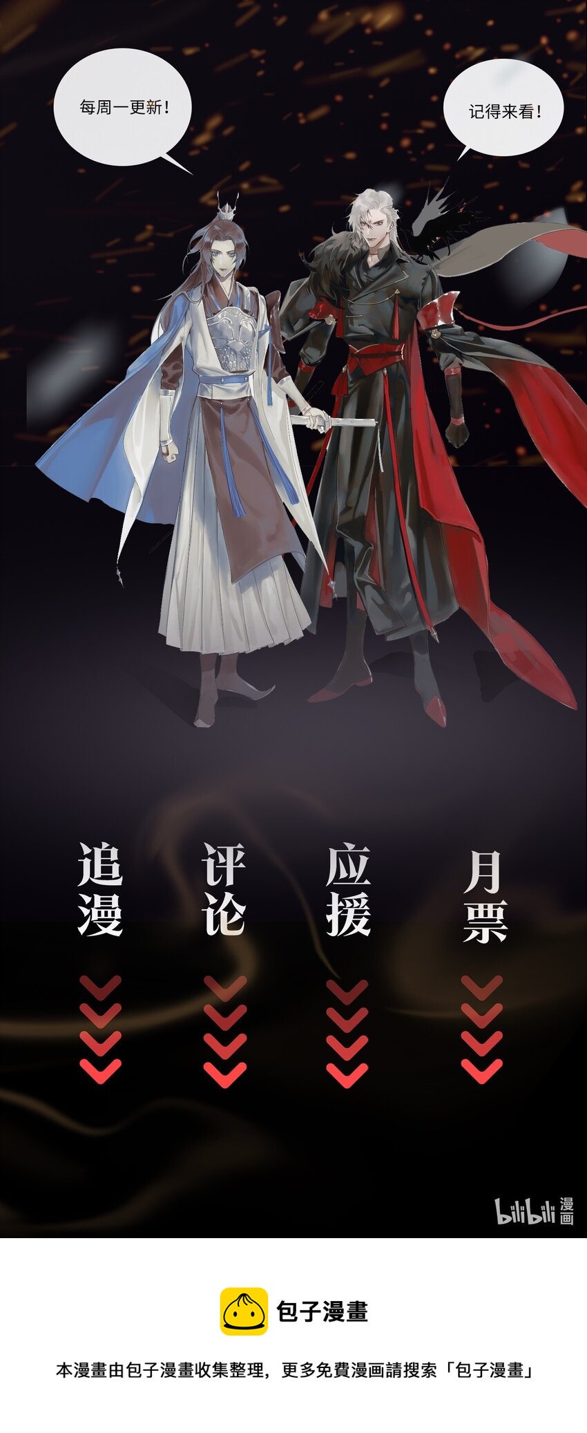 番外 云知，你在哪里？26