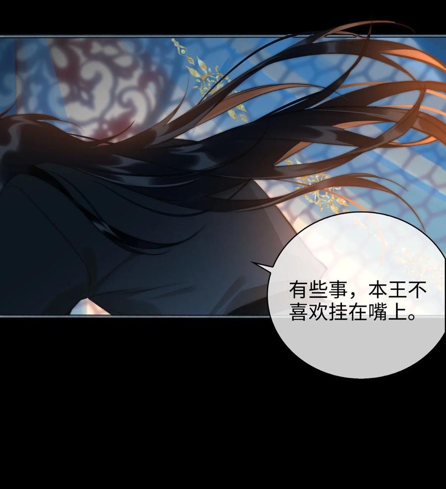 第45话 变故31