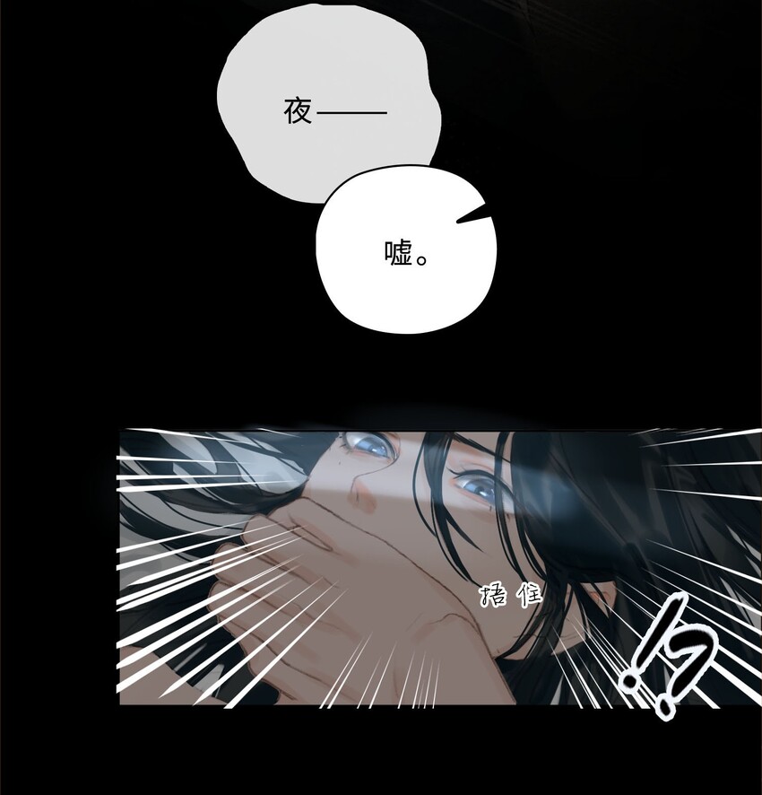 第3话 暴露？19