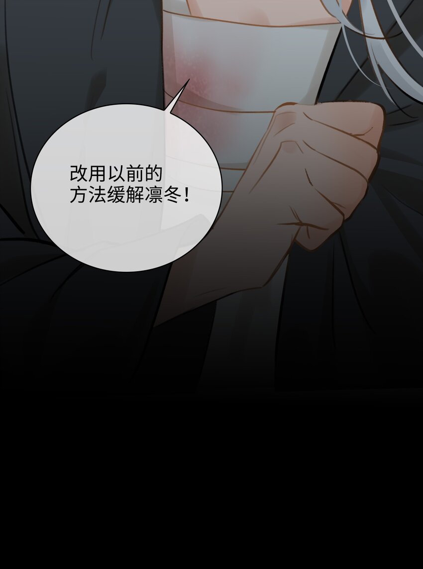 第56话 真相—他才是魏雨！13