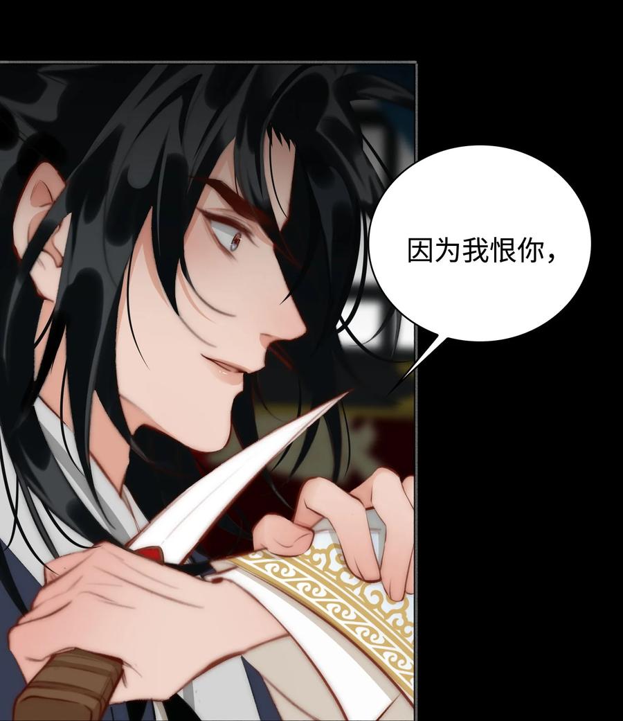 第46话 山雨将至35
