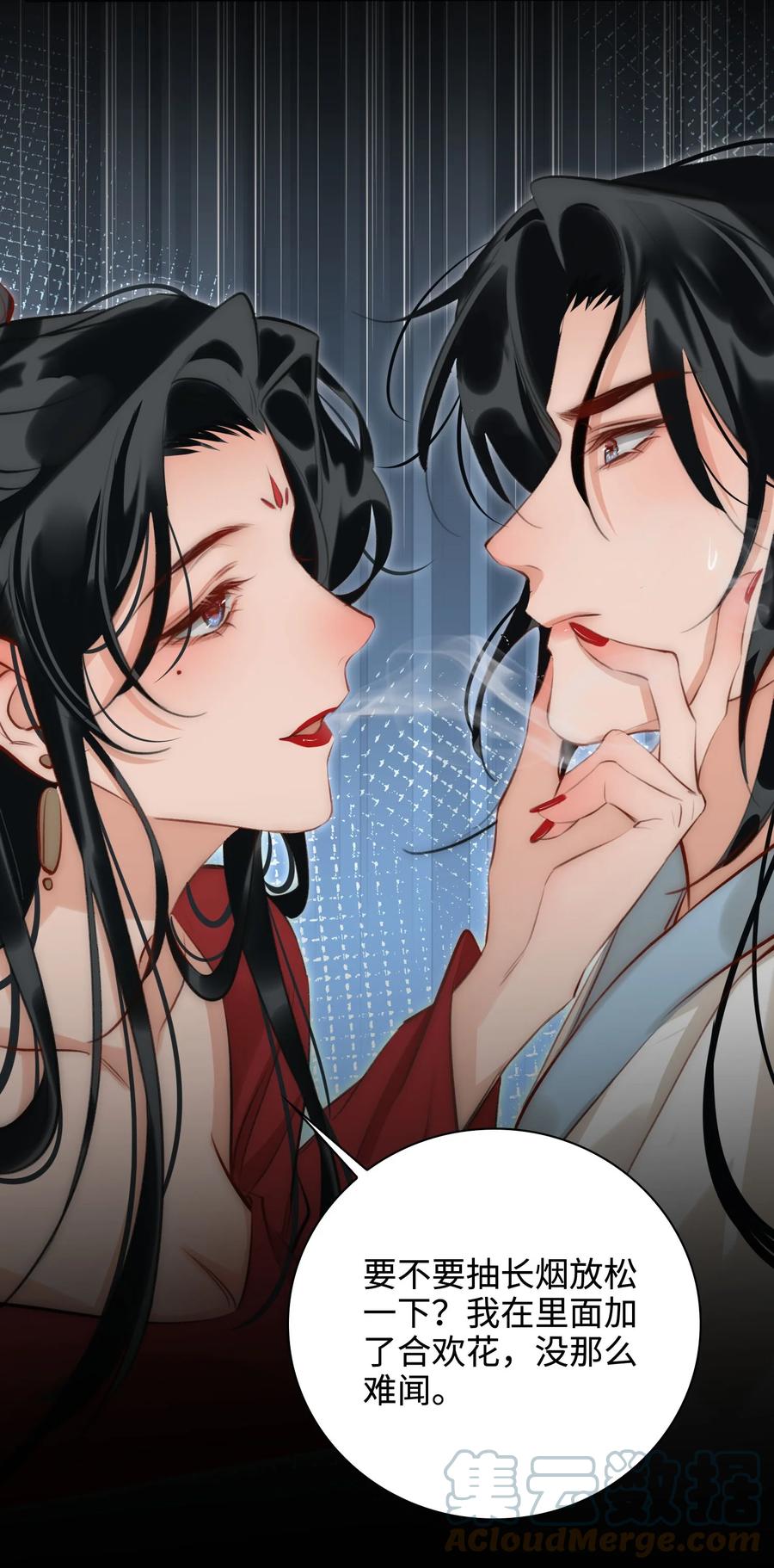 第46话 山雨将至30