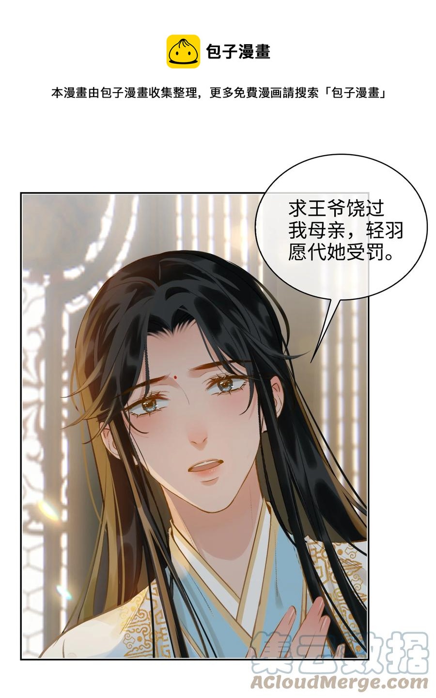 第38话 窒息的回忆28