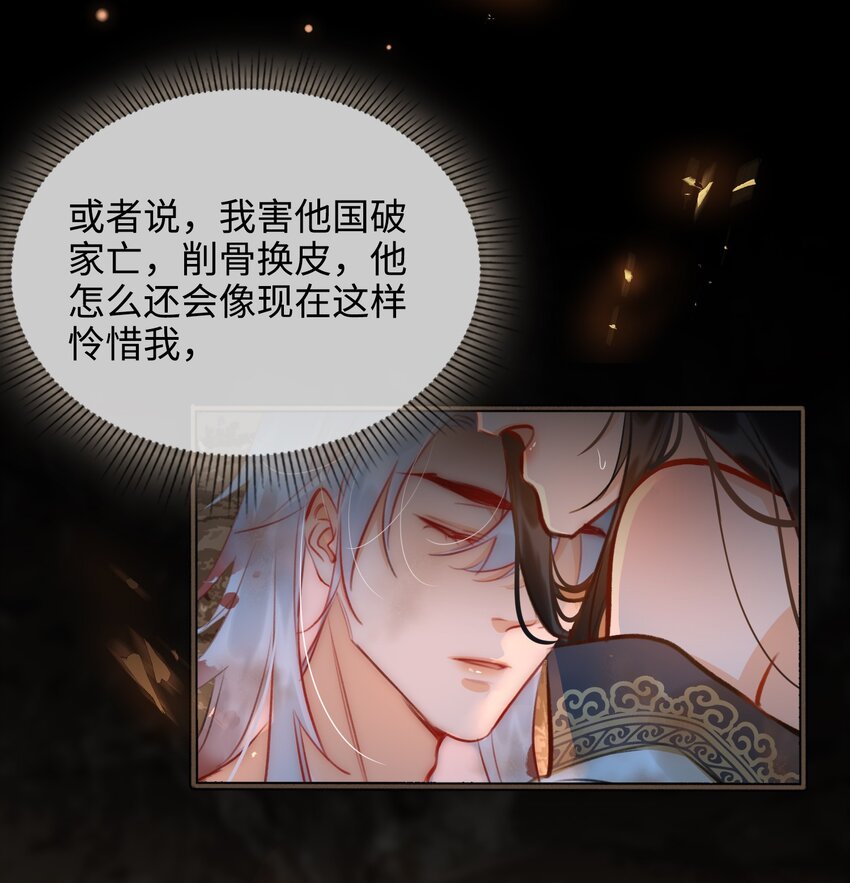 第54话 危机！17