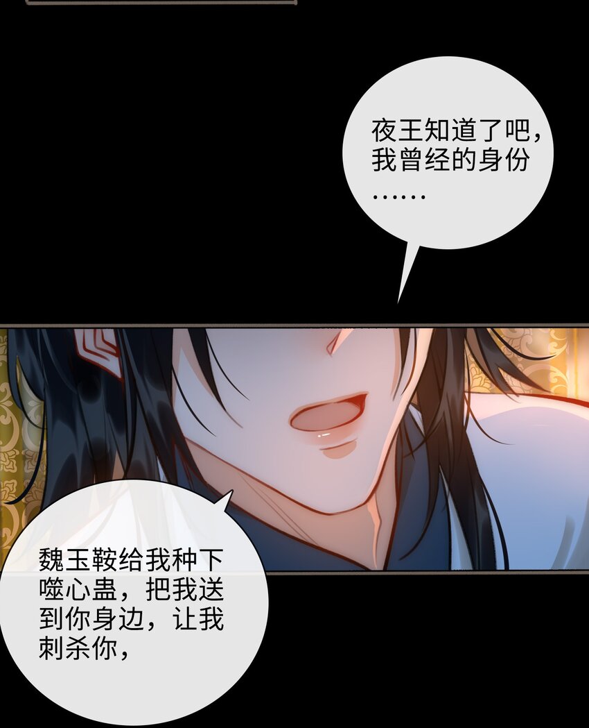 第49话 轻羽，你在哪里？15