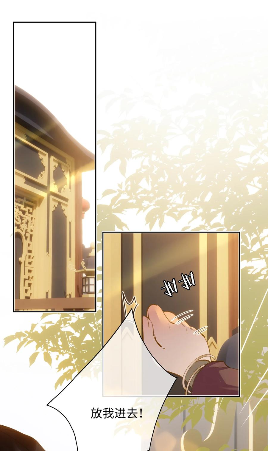 第36话 容云的过去28