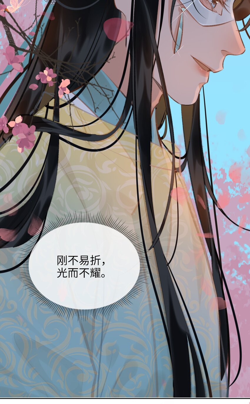 第65话 鹣鲽情深35