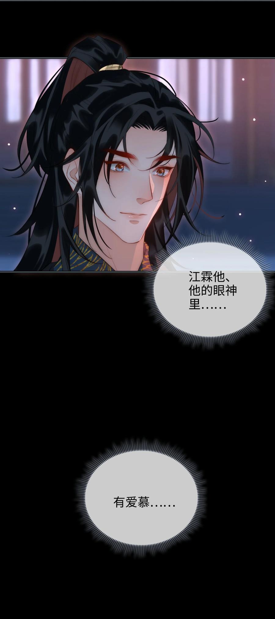 第45话 变故7