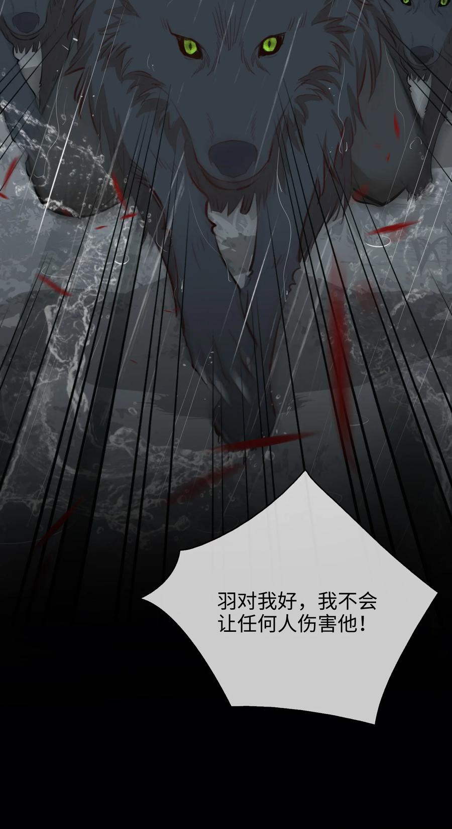 第48话 千钧一发11