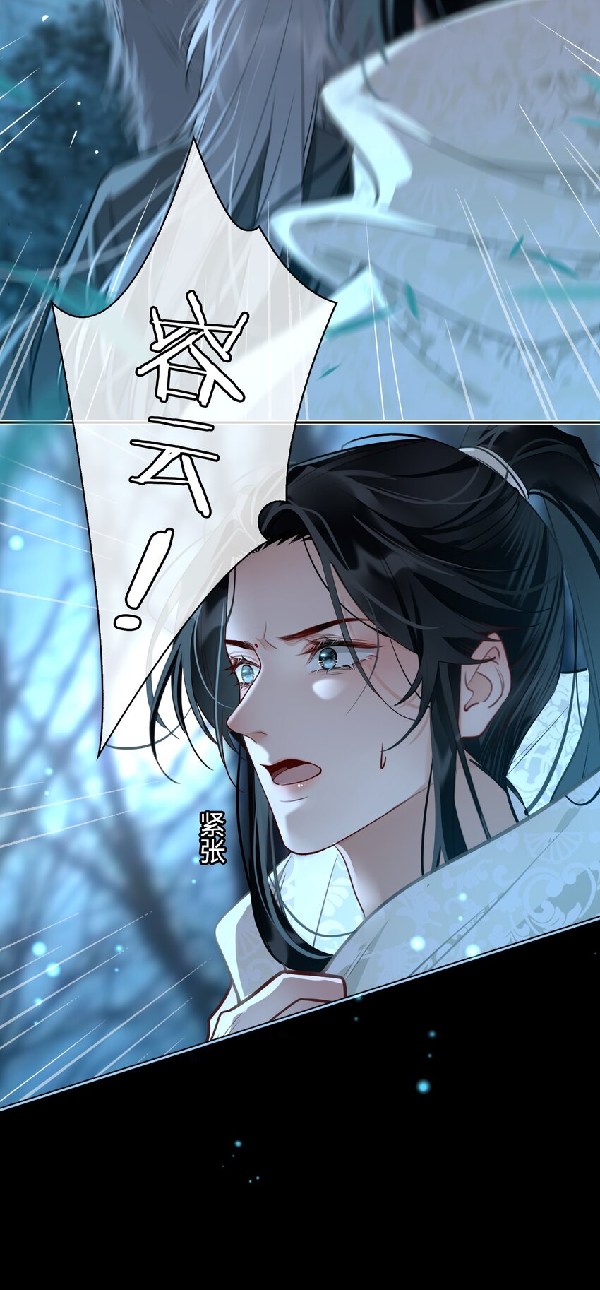 第19话 狼少年18