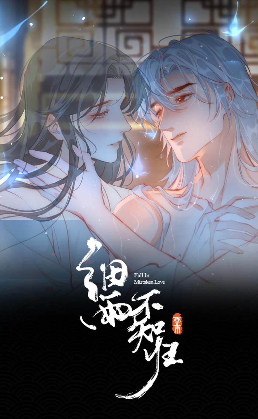 第67话 与我成亲0