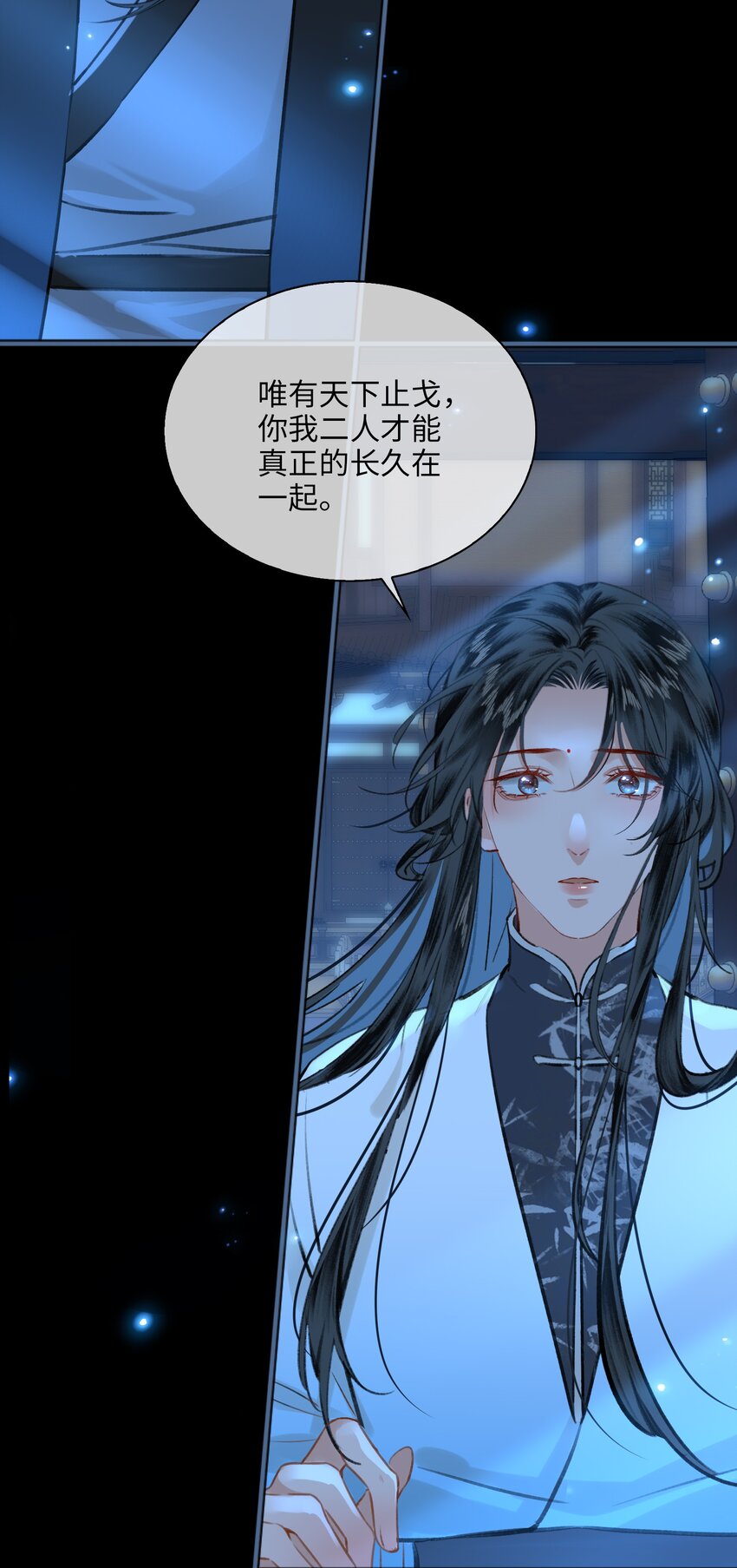 第74话 各自的选择32