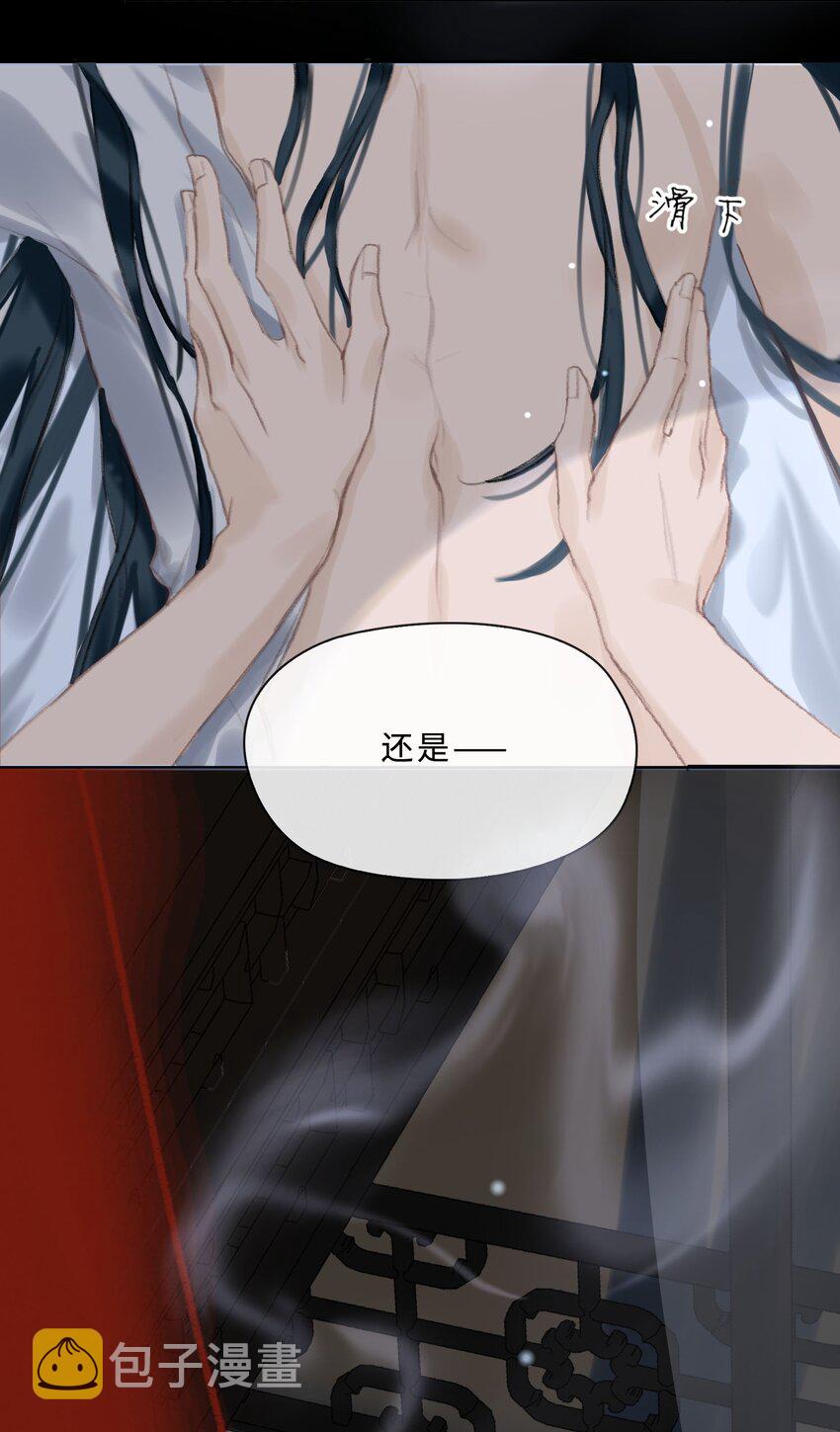 第3话 暴露？16