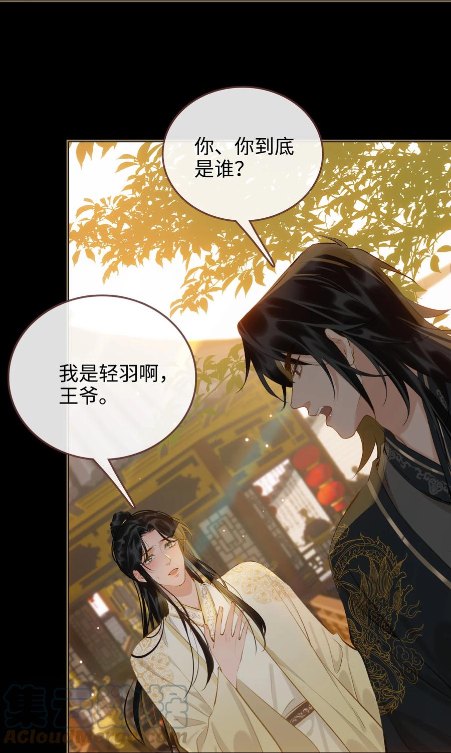 第37话 落水18