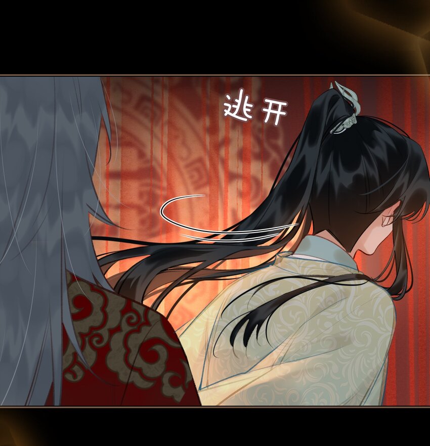 第71话 赔偿我3