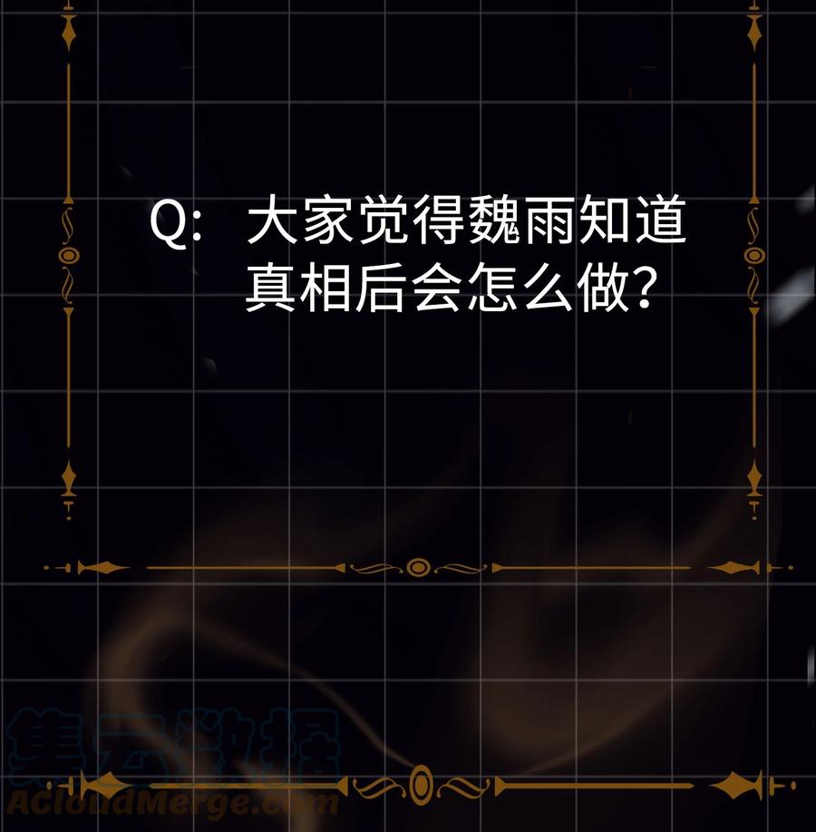 第32话 是你吗？34