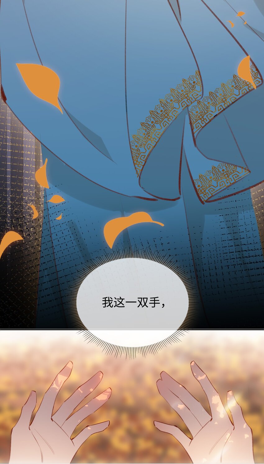 第42话 围猎前夕26