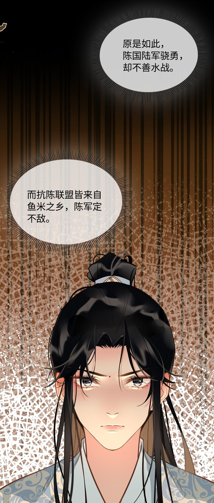 第21话 意外收获29