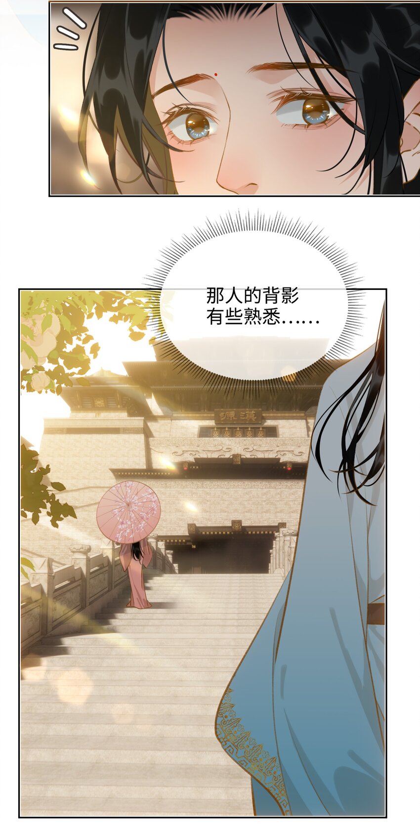 第40话 暗潮汹涌28