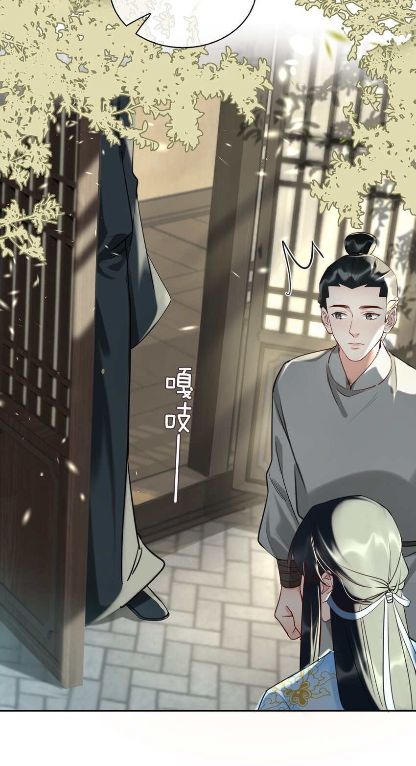 第11话 新危机，他是谁？！22