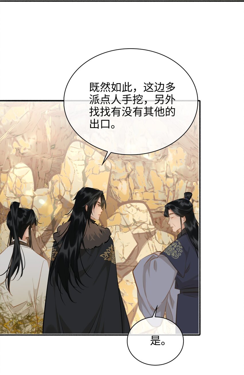 第60话 干柴烈火25