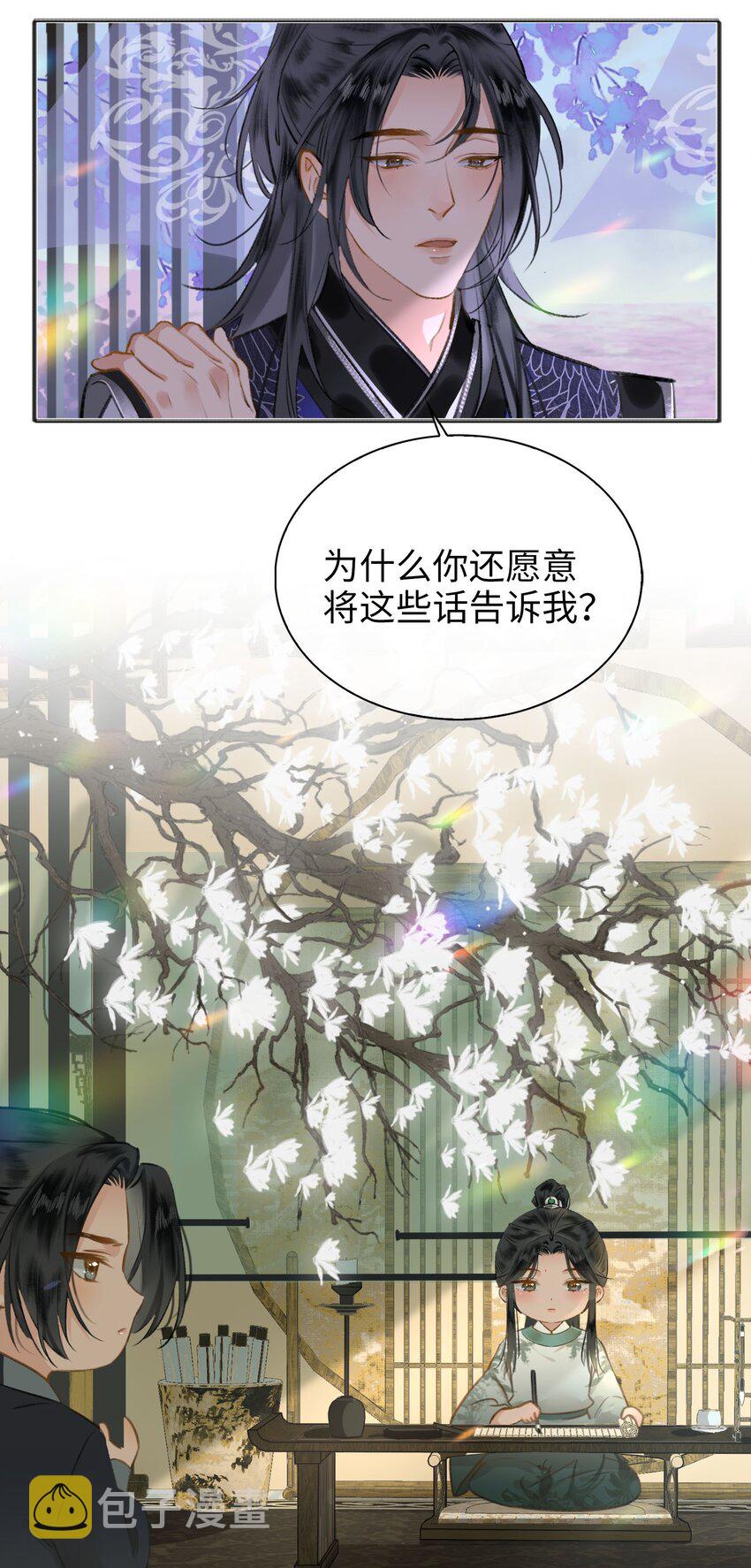 第75话 一起回家吧！20