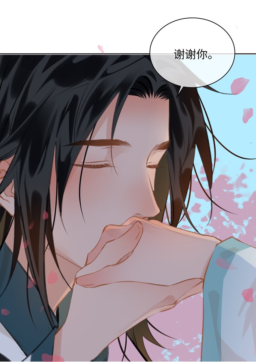 第66话 陷阱9